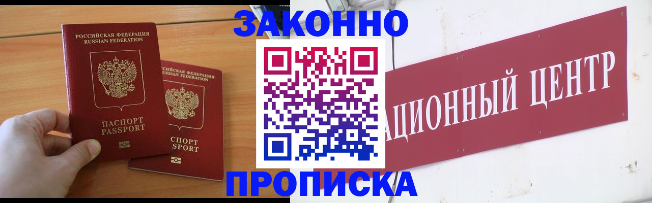 регистрация для дет. сада в Баймаке