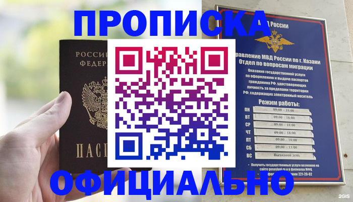 форма 3 в Баймаке